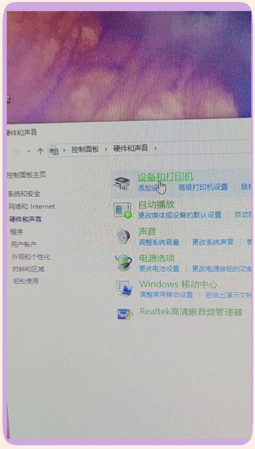 台式电脑没有蓝牙怎么安装