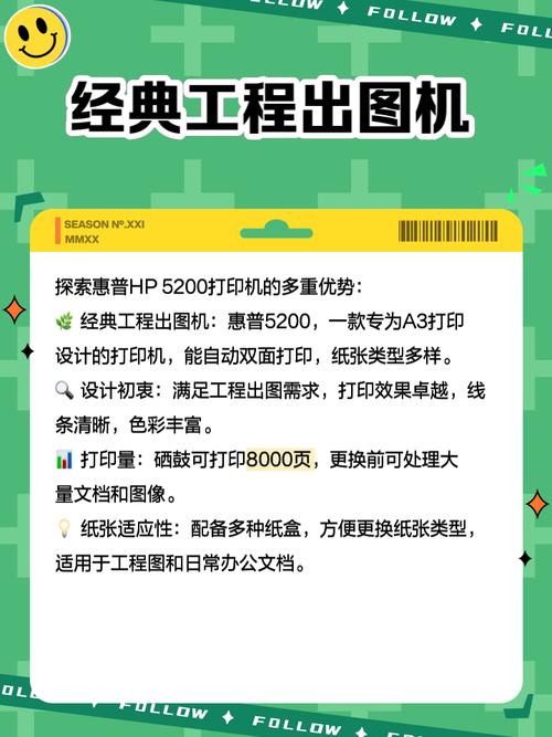 hp5200lx后开干什么用