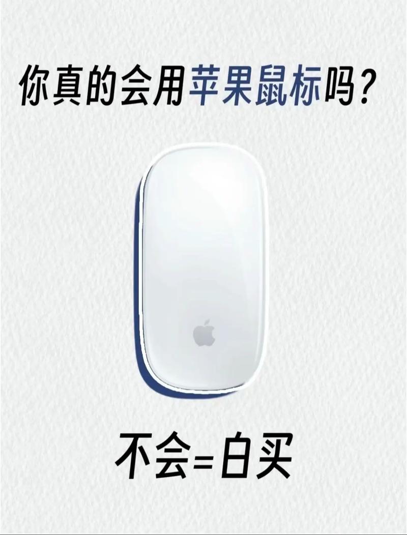 苹果笔记本怎么点击右键