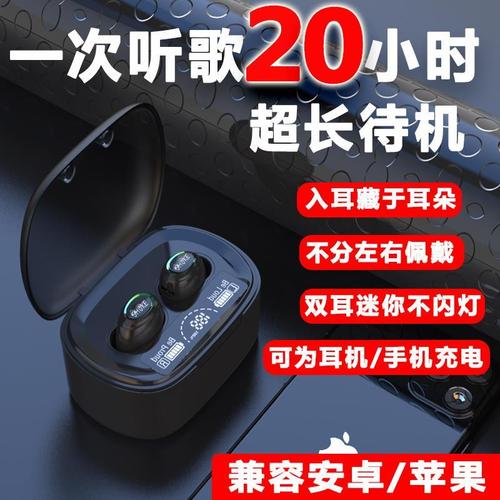 蓝牙耳机小米和oppo哪个好