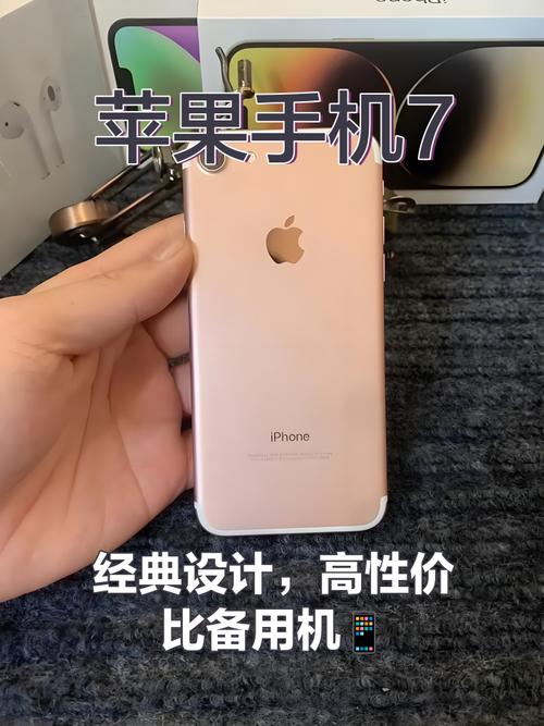 现在买苹果7会不会过时,还能用几年?