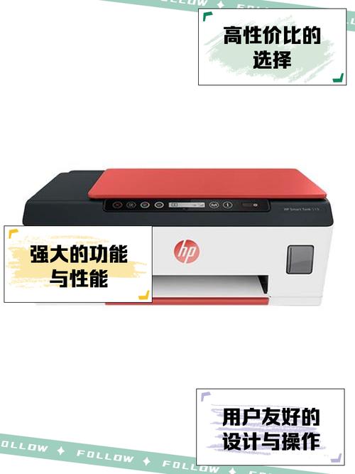 惠普打印机519和510区别