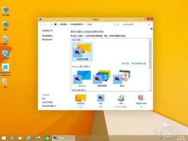 为什么微软不出win9系统?