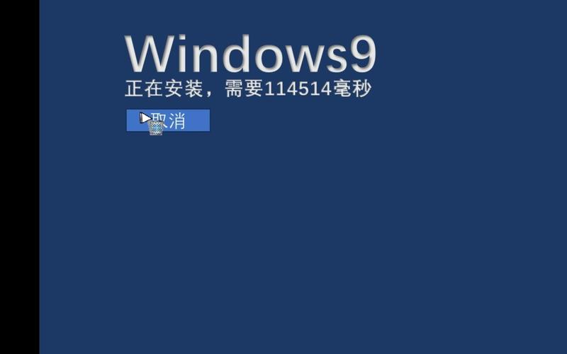 为什么没有windows9
