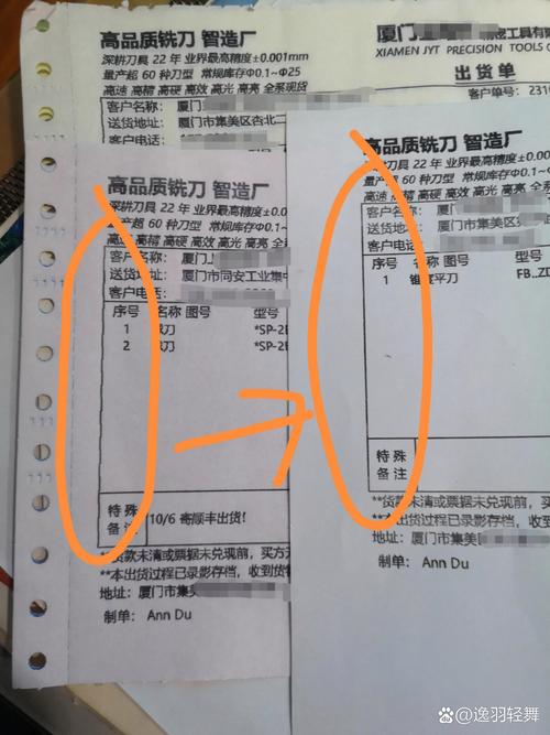 oki打印机进纸怎么设置
