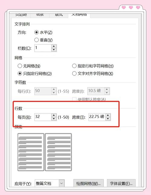 oki打印机边距怎么调