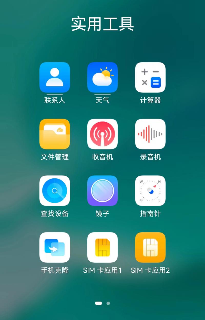 华为手机的录音文件在哪个文件夹里面?