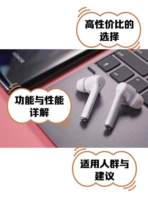 华为荣耀flypods3华为荣耀3值得买不学生党小米买不到我就想到这个了_百...