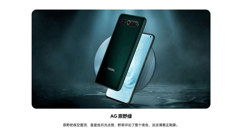 魅族手机王者荣耀屏幕拉不出来怎么办?是手机问题还是游戏设置?