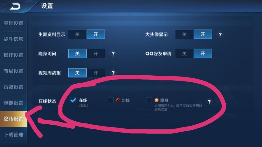 魅族手机没账号怎么登录?王者荣耀账号登录方法是什么?
