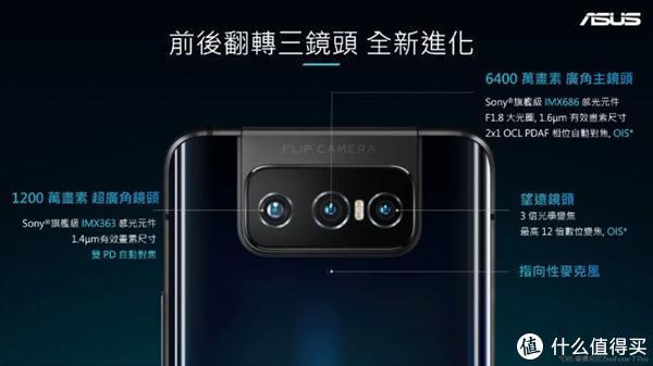 「科技犬」9月份手机新品盘点:华为金立OPPO华硕8848