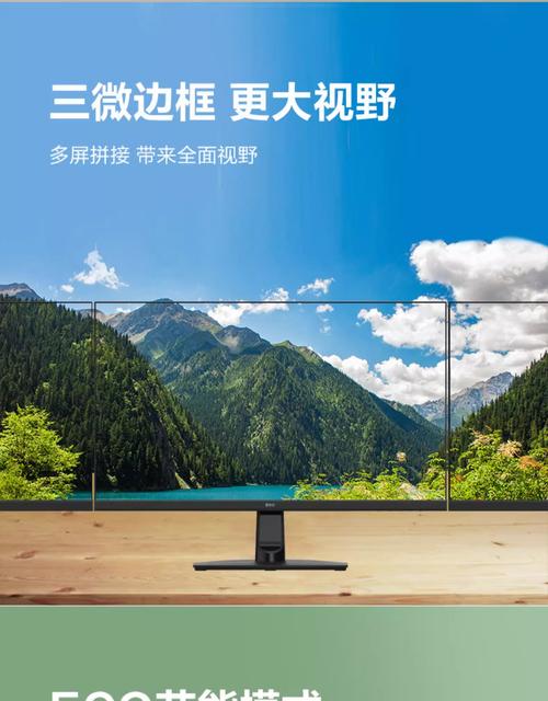 ...伤眼苹果笔记本的屏幕跟其他本本比哪个对眼睛伤害小