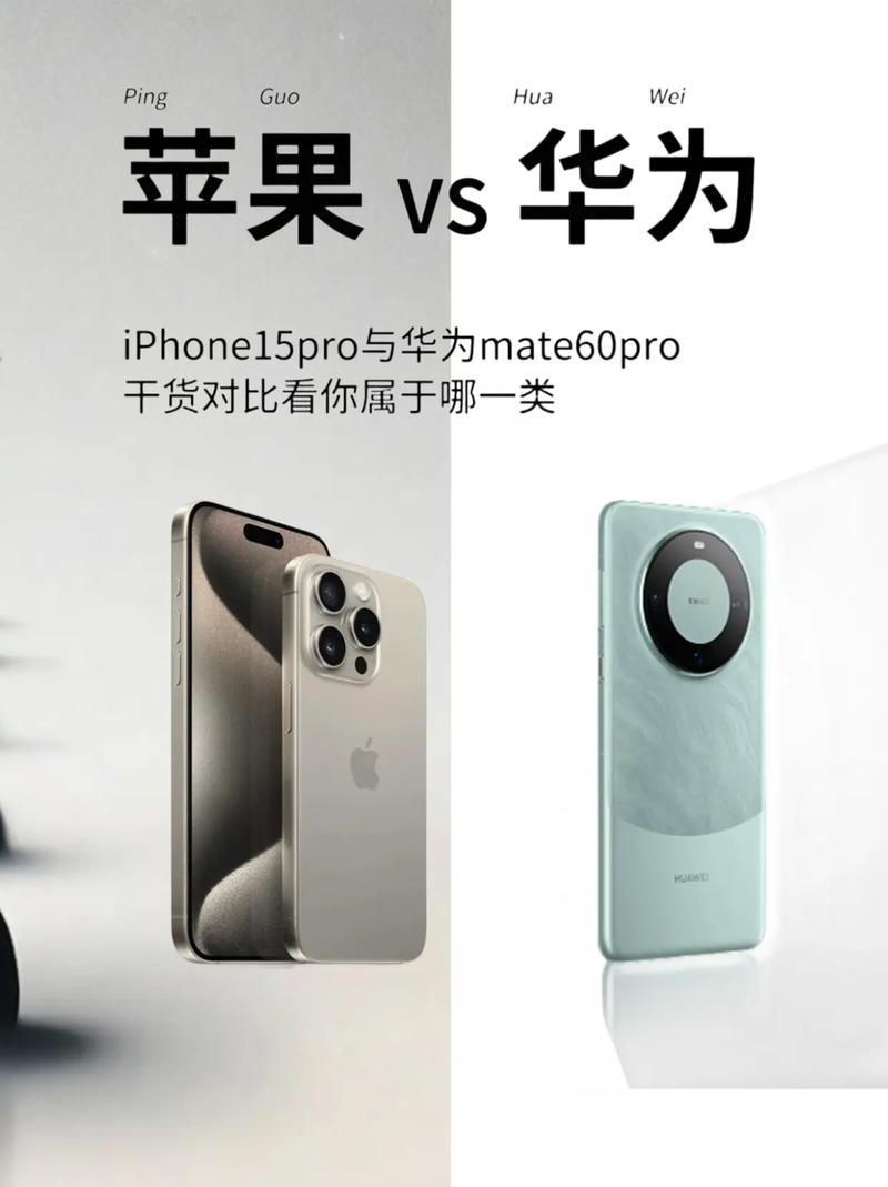 苹果和华为屏幕哪个不伤眼睛