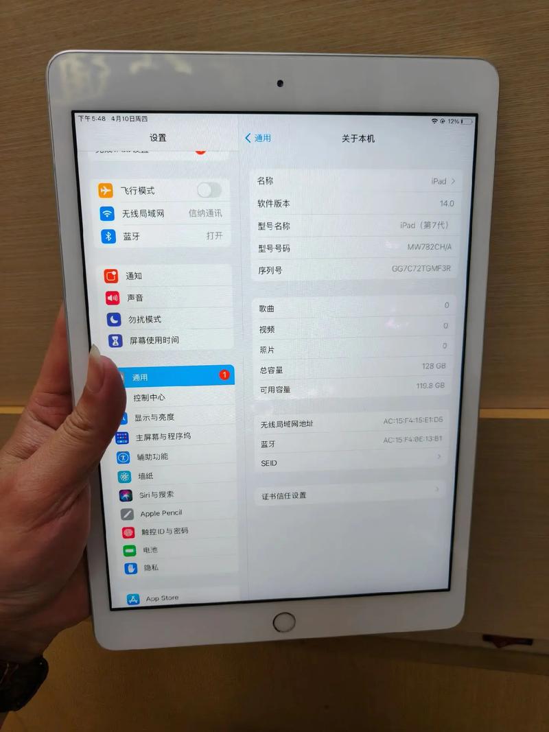 ipad第七代型号是什么?