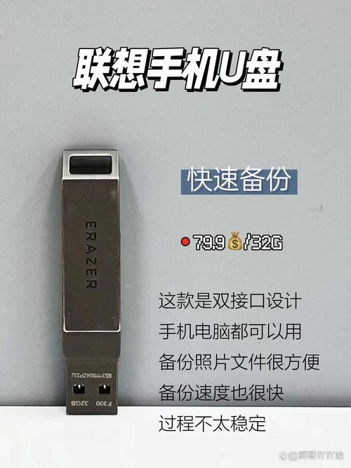 国产u盘品牌哪个好