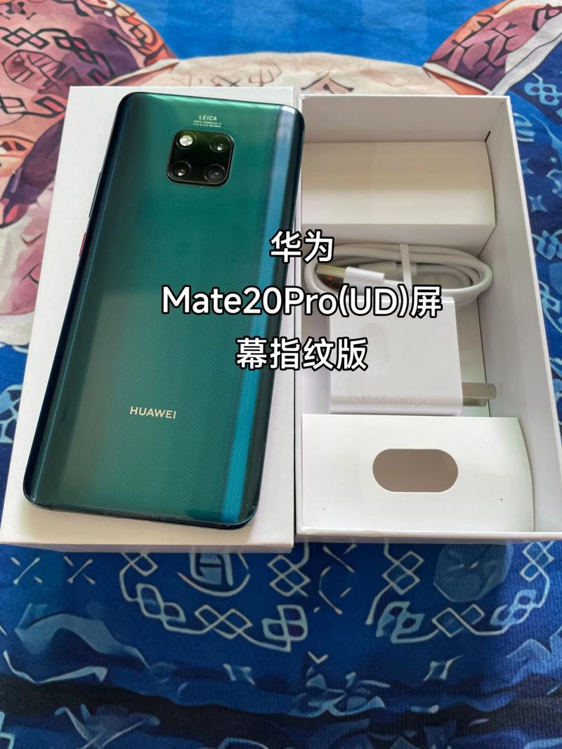 mate20pro有必要买ud版吗?