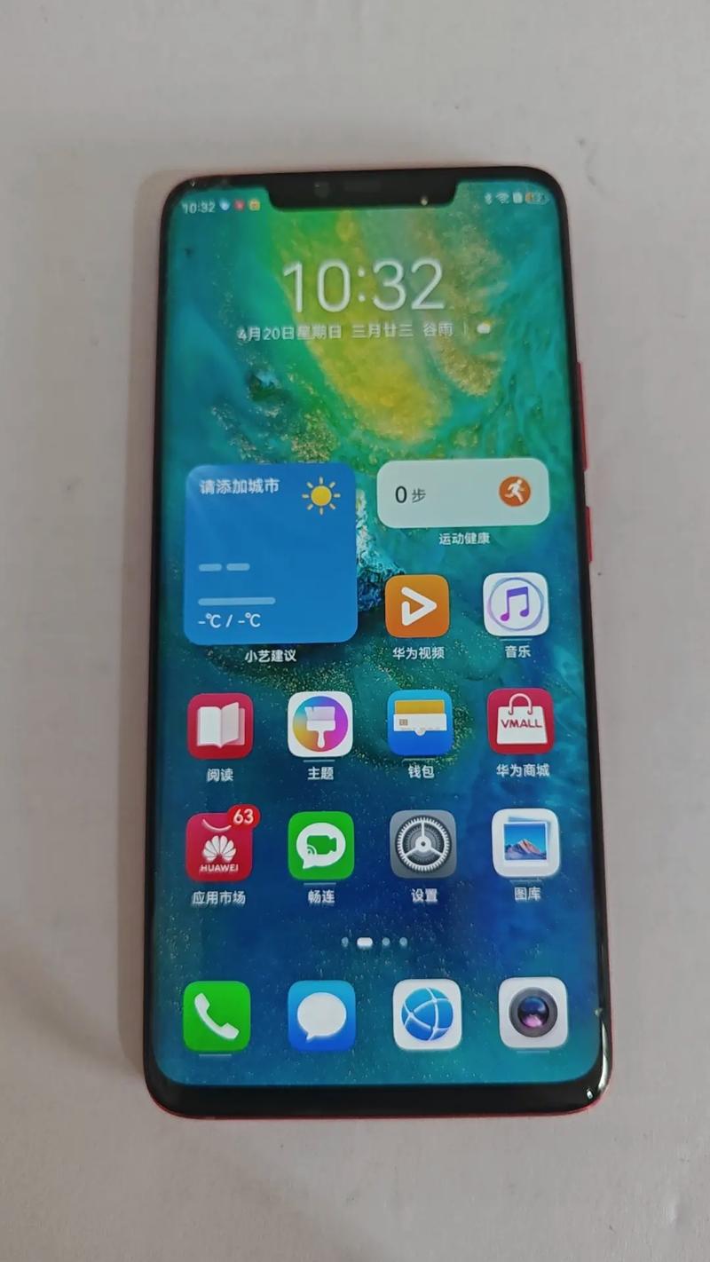 介绍一台我最喜欢的手机——mate20pro