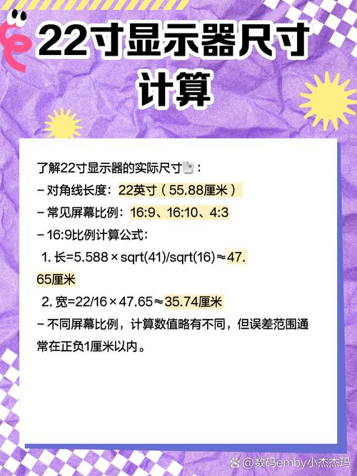 22显示器分辨率是多少合适