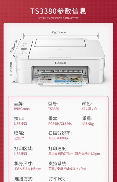 日经的股市术语