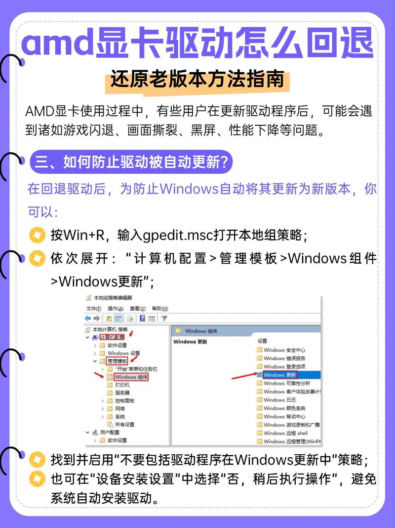 AMD显卡驱动如何打开_AMD显卡驱动打开的方法