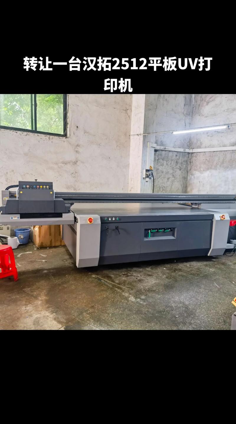 uv打印机什么牌子比较好