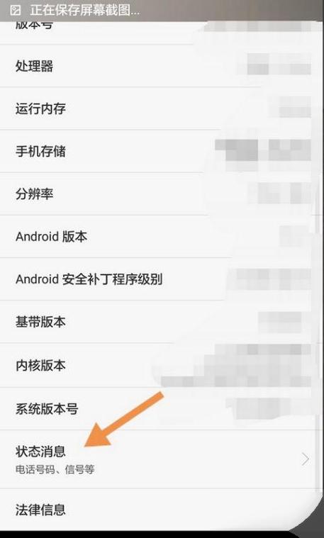 三星手机通过IME吗怎么查出厂日期