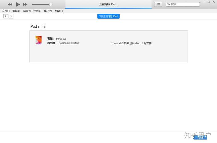 ios14怎么退回ios13