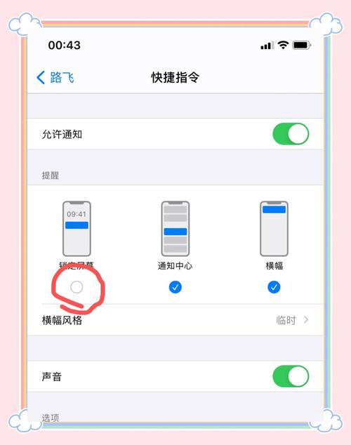 苹果升级ios14怎么降到13