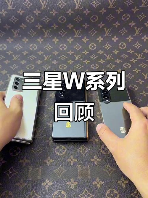 三星w21和w22对比