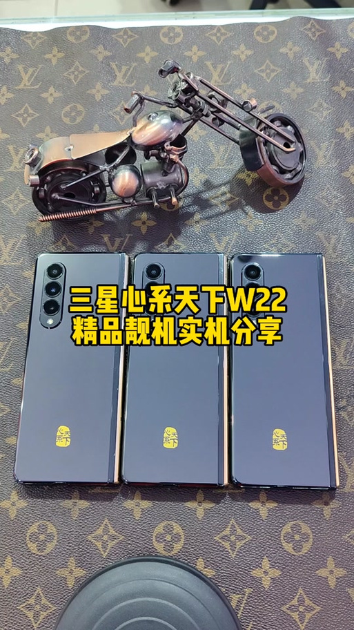 三星w21和fold2区别