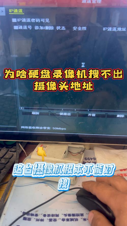 我机子没光驱,怎样安摄像头?