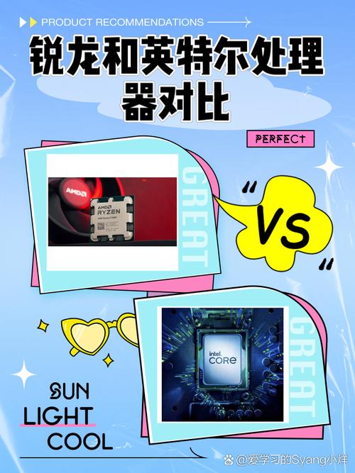 英特尔13代cpu和锐龙对比