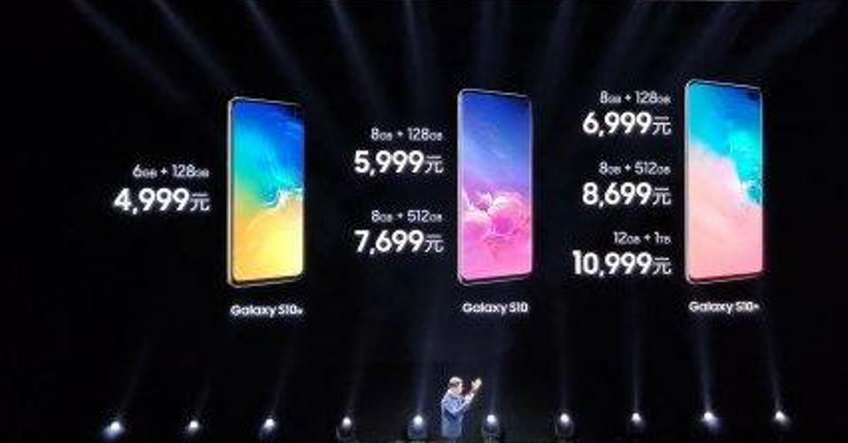 三星s10和s20区别