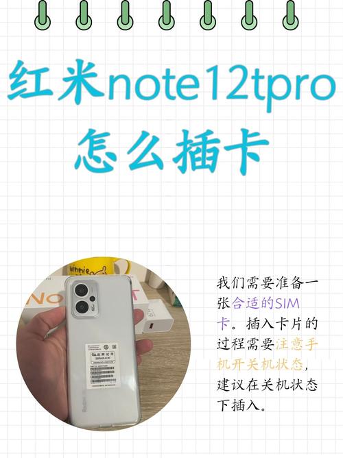 小米Note不支持电信4G