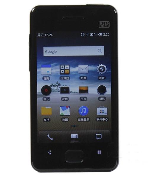 朋友向我推荐魅族M9,我对魅族M9不了解,用过的给点意见