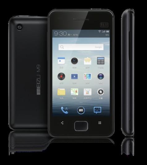 魅族M9固件升级