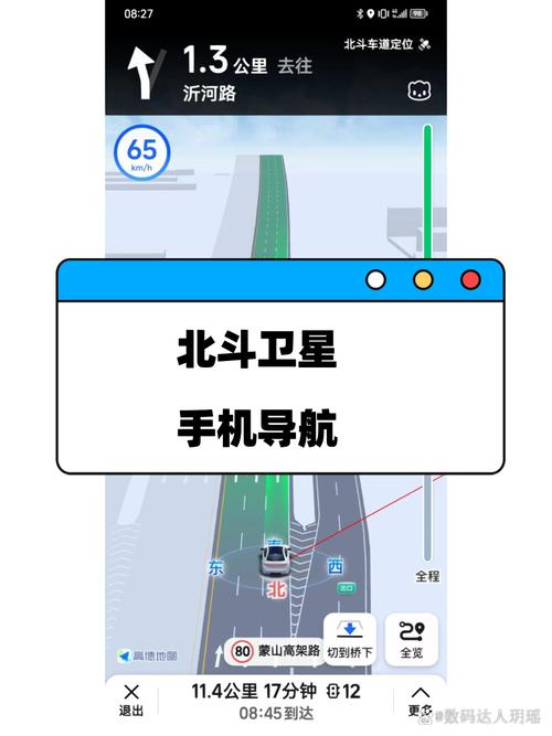 三星s7什么功能演示
