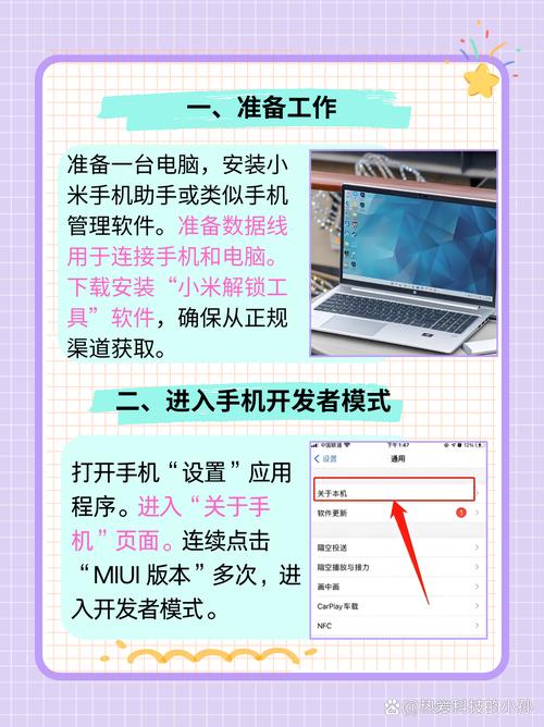 小米11Pro手机丢失了怎么定位找回来-在哪里可以找回丢失的手机