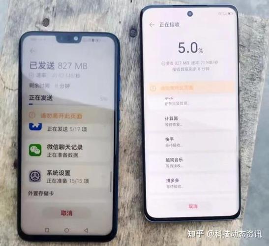 红米Note9pro的配置是怎样的?