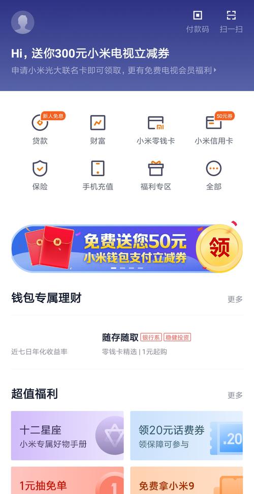 担心内卷!荣耀复出小米难受,疯狂开线下店能否解压?