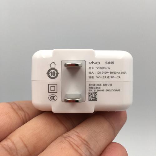 vivox21ia最大可以用多少w的充电