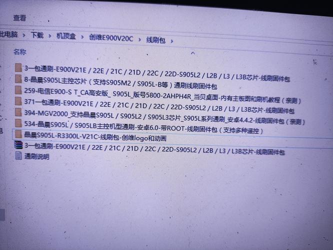 6108v9c救砖一直绿灯