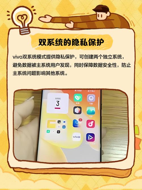 什么手机有两个系统