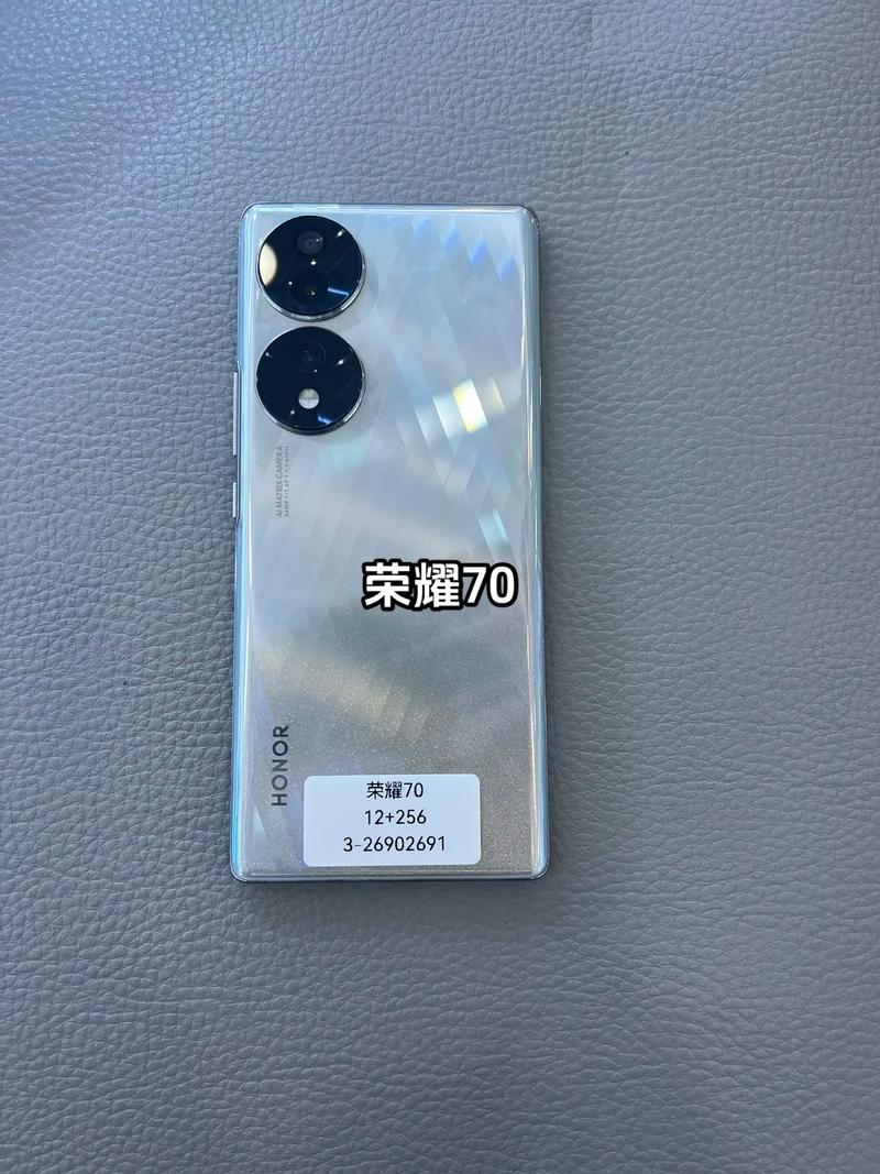 荣耀70和70pro区别