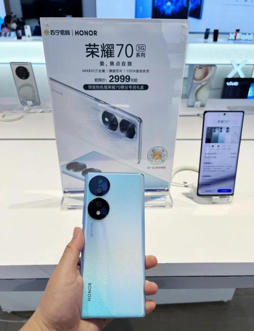 华为13及荣耀70那部比较好