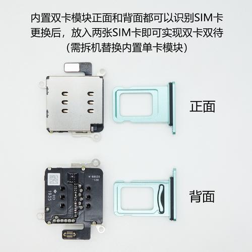 苹果11双卡双待缺点