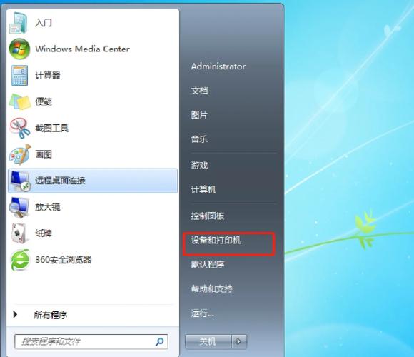 打印机脱机状态怎么解除?这几步下来完美解决