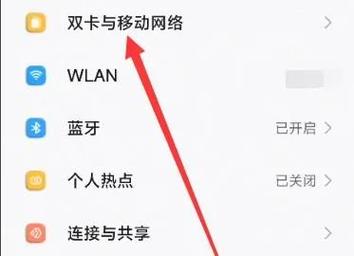 小米12我劝你别买!部分网友反应:频繁出现BUG