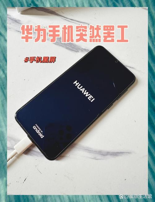 华为mate8关机键失灵怎么重启