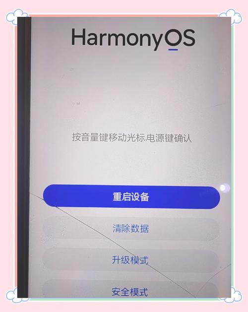 华为mate8锁屏后可以关机吗?怎么设置不能关机